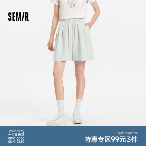 森马打褶肌理奶芙A字休闲裤女