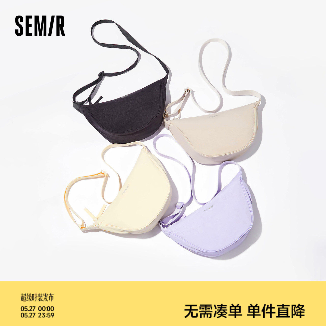 森马包包斜挎包女2025新款胸包马卡龙色饺子包日系简约腰包单肩包
