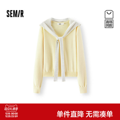 森马条纹披肩V领短款针织衫女