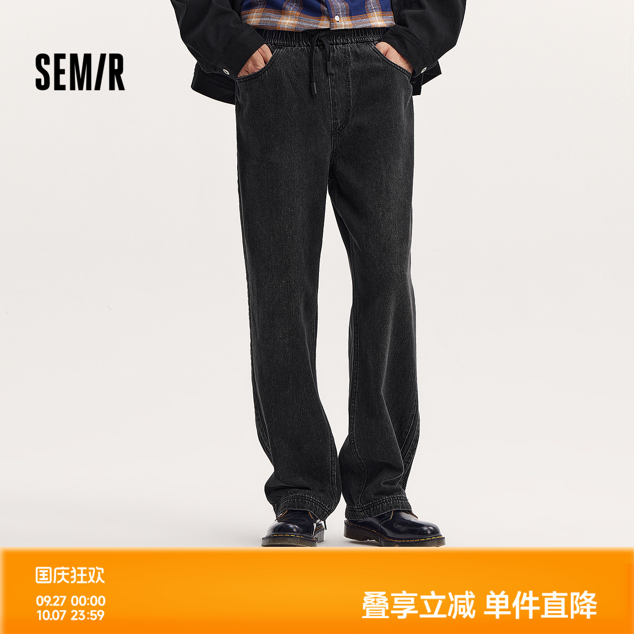森马宽松直筒裤垂感复古牛仔裤男