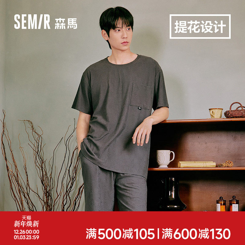 森马男士家居服套装睡衣男款夏季棉款短袖短裤男生2025新款可外穿