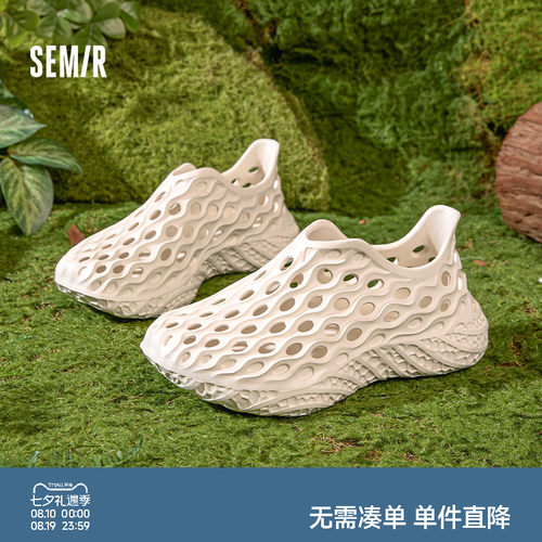Semir夏季新款厚底外穿溯溪鞋