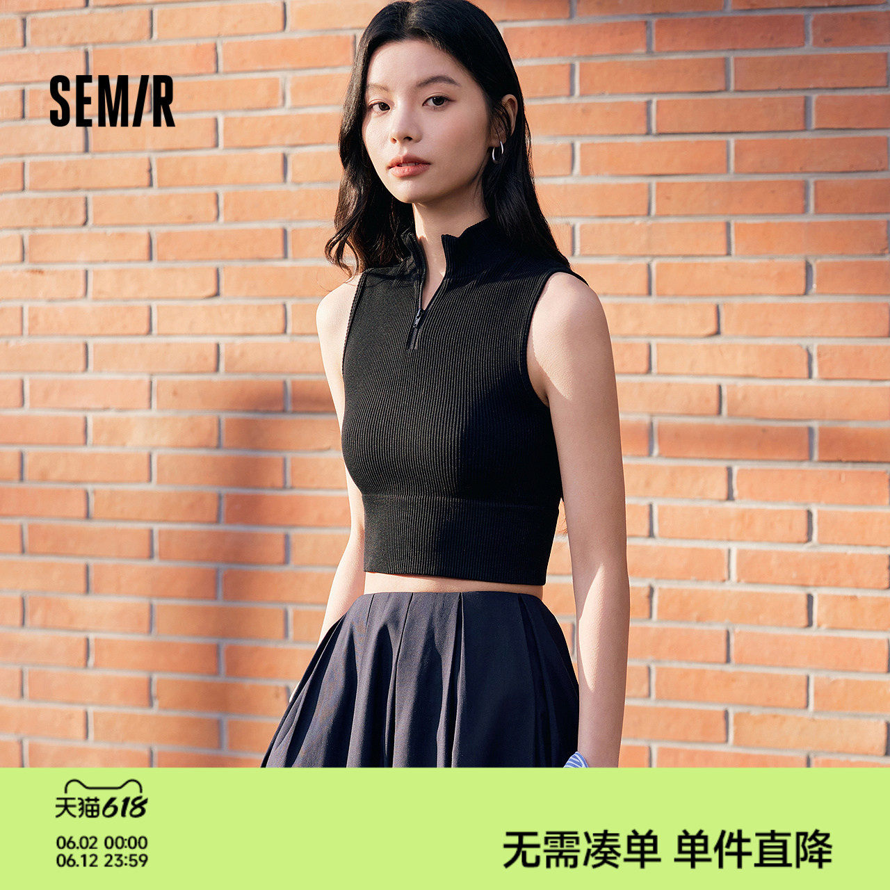 森马背心女高腰修身内搭纯色半开襟高领无袖上衣春季打底衫中长款