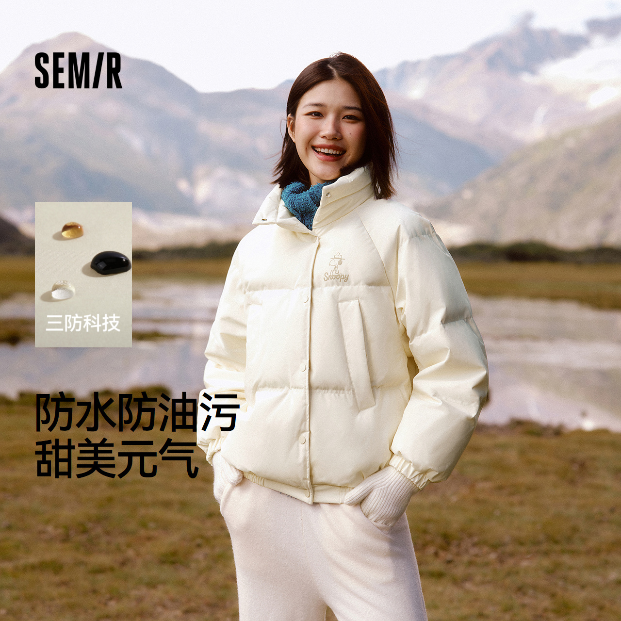 史努比系列森马立领三防羽绒服女