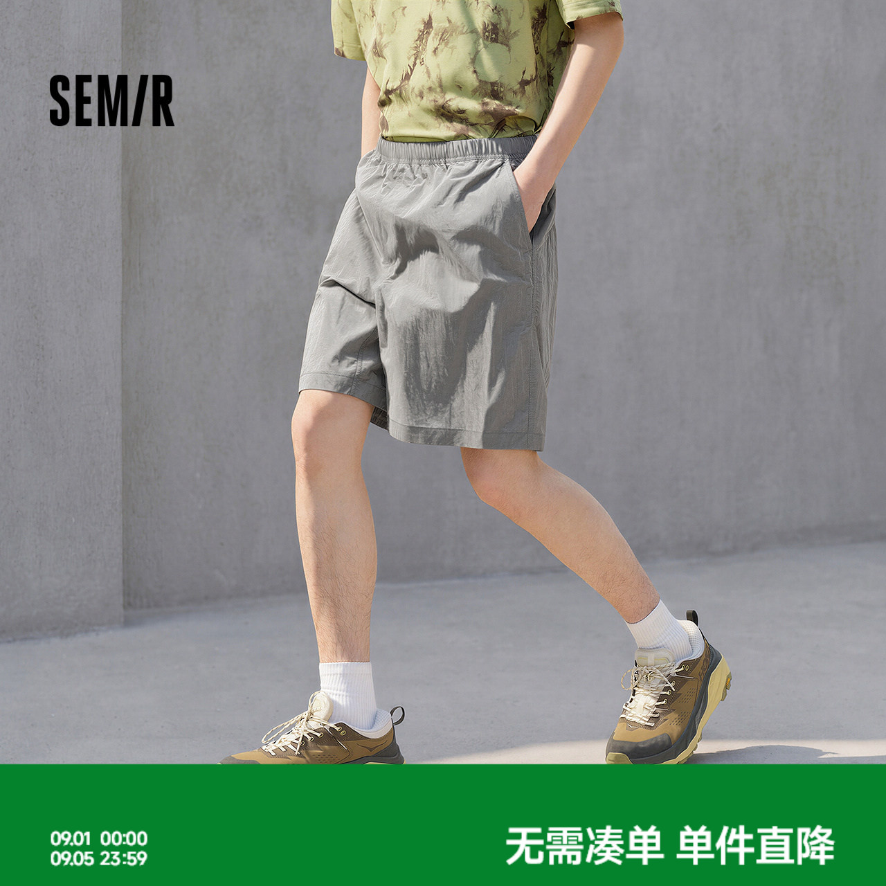 森马运动户外拼接网兜休闲短裤男图片