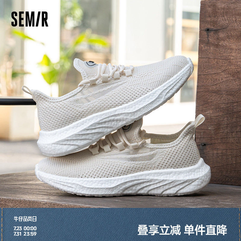 Semir椰子飞织鞋夏季新款