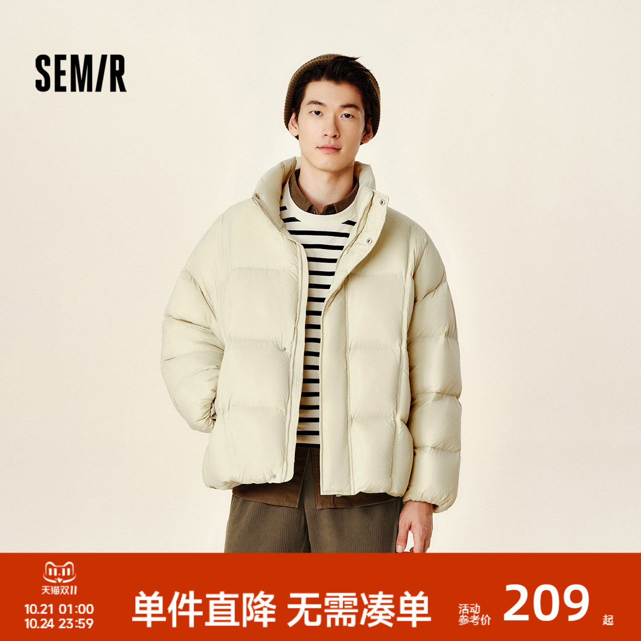 森马面包服厚款外套三防羽绒服男