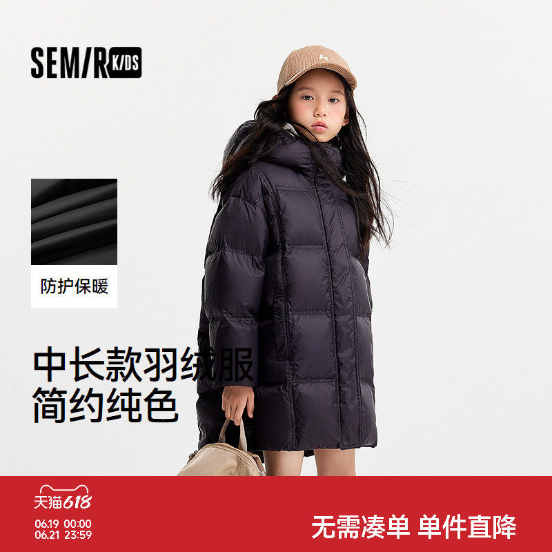 森马儿童羽绒服2024新款中长款连帽三防外套百搭女童加厚保暖冬装