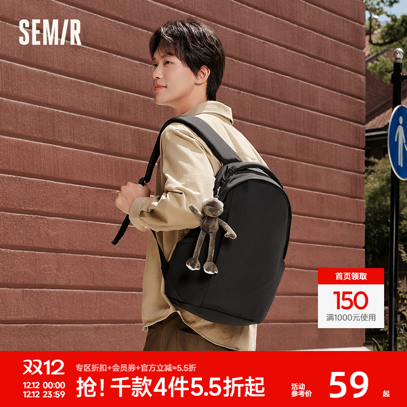 森马双肩包男2024新款潮流小众蛋壳背包大容量通勤电脑包情侣书包