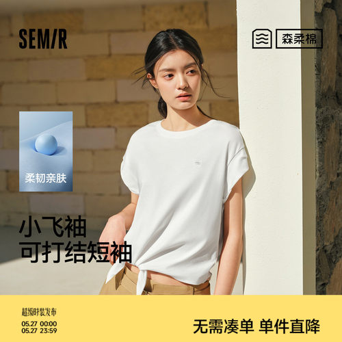 森马设计感小飞袖打结短款T恤女