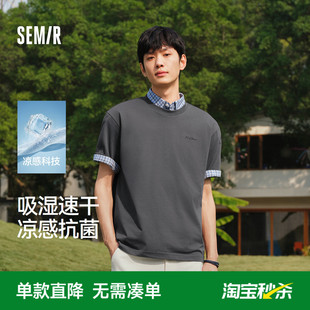 小宽松圆领舒适衣服 字母凉感印花上衣2026新款 森马短袖 T恤男夏季