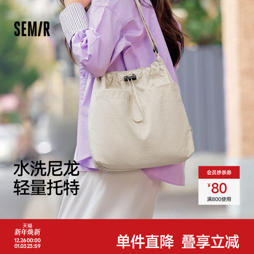 森马包包托特包女2025新款日系