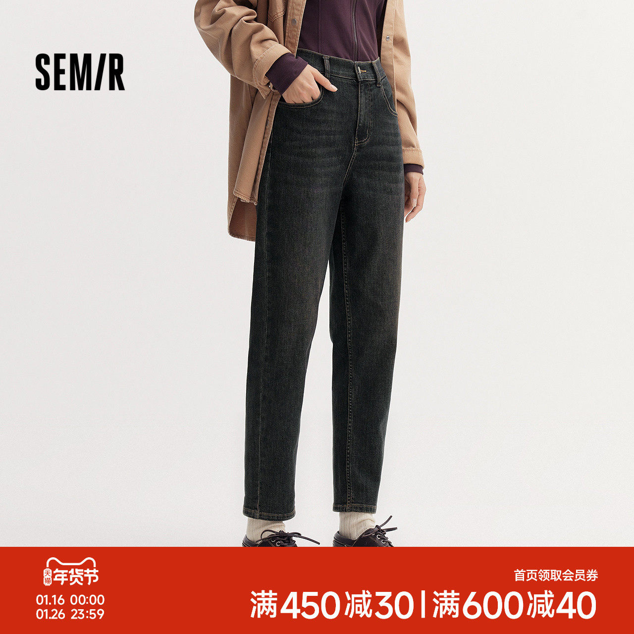 森柔牛仔|森马牛仔裤女半松紧腰简约舒适长裤秋百搭锥形裤显腿长,女装/女士精品,牛仔裤,淘宝优惠券,粉丝福利购,淘宝优惠卷