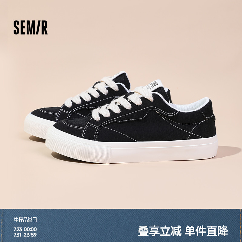 Semir男鞋帆布鞋男款2025新款夏季厚底男士透气休闲运动鞋板鞋子