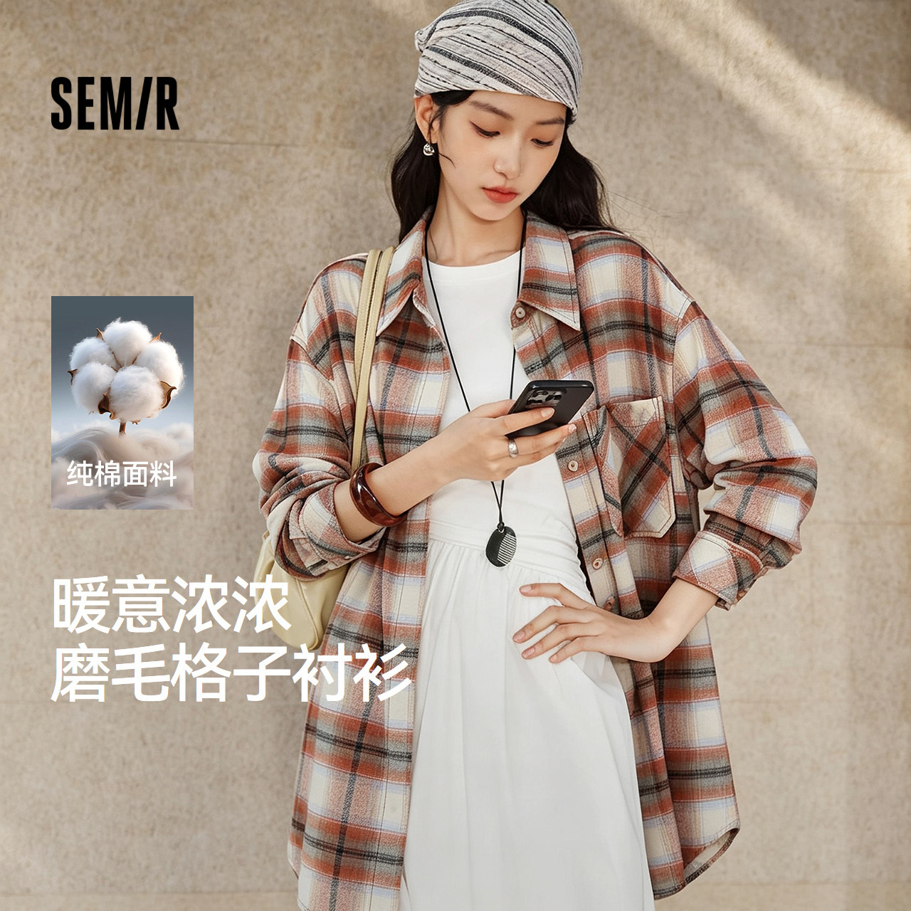 森马磨毛纯棉格子中长款衬衫女图片