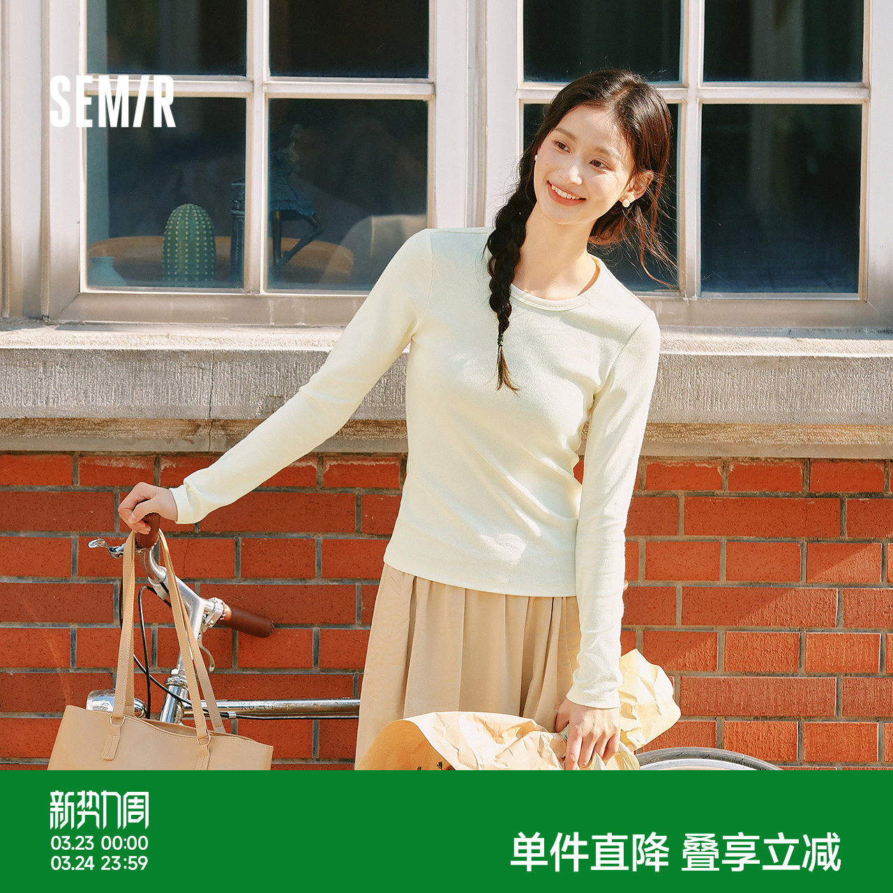 森马长袖T恤女春季正肩紧身圆领打底衫女士显瘦基础款百搭套头衫