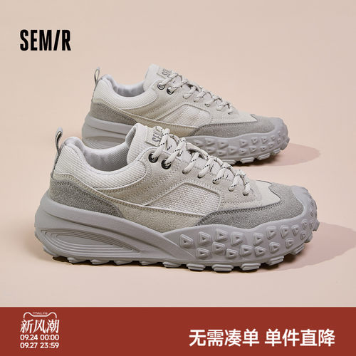 Semir男鞋老爹鞋新款时尚休闲鞋