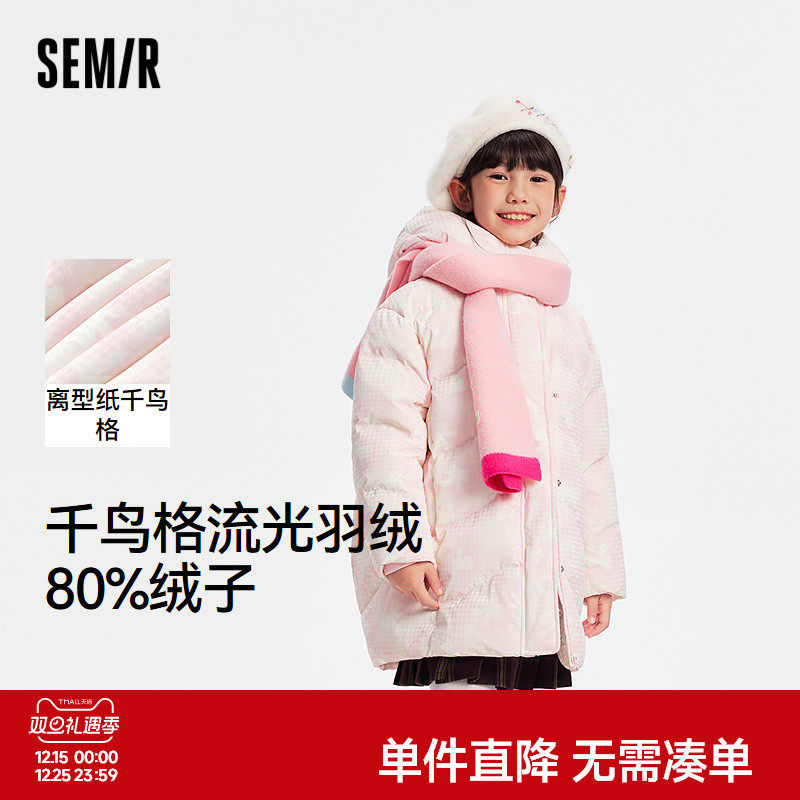 甜美连帽羽绒服，满印蝴蝶结千鸟格外套