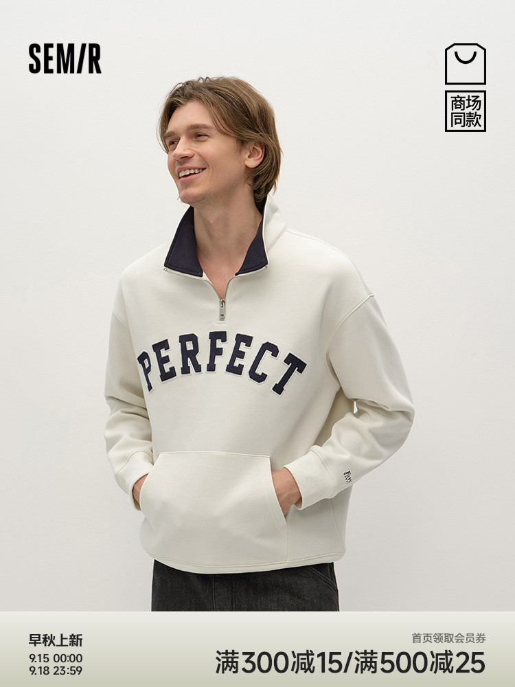 商场同款|森马卫衣男秋季复古学院风刺绣2025新款半开襟立领上衣