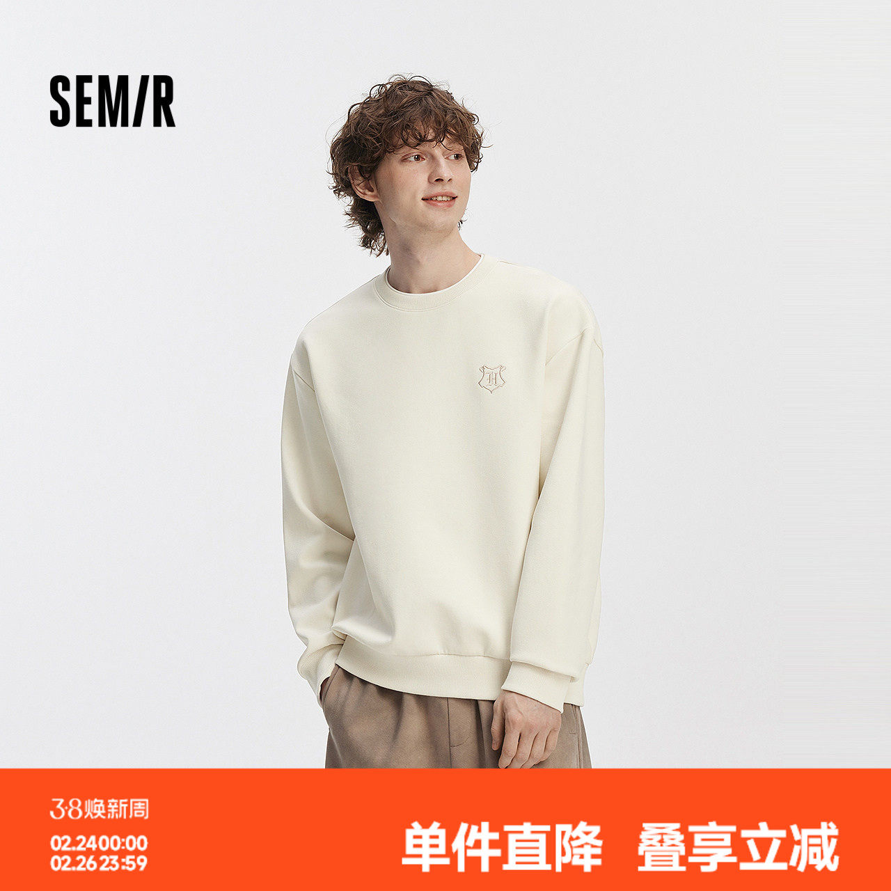 [商场同款]森马哈利波特联名卫衣男2025秋季新款学院风绣花上衣潮