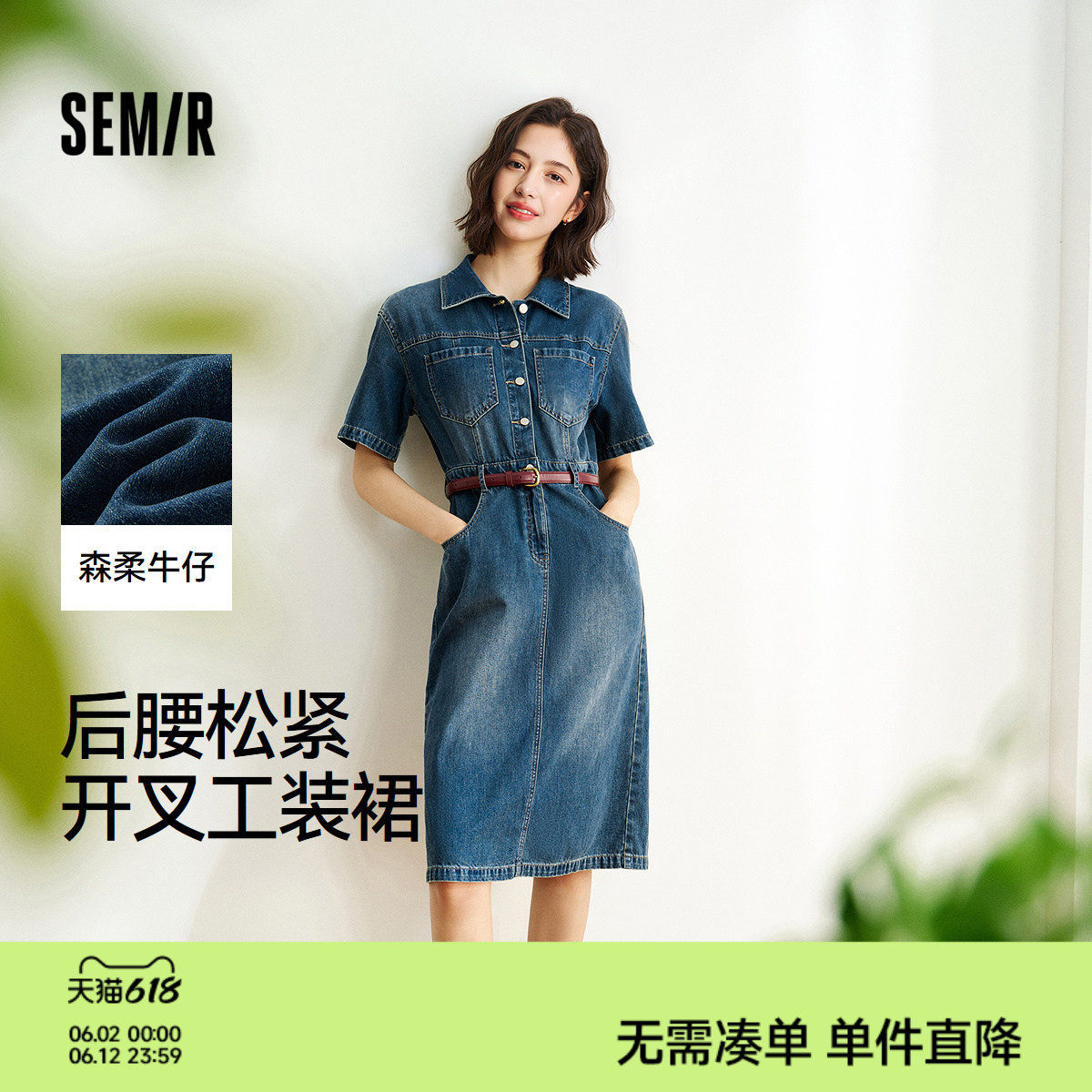 森马腰带开叉工装牛仔连衣裙女