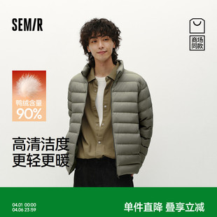 90绒子轻薄内胆2025新款 情侣立领外套 森马羽绒服男冬季 商场同款