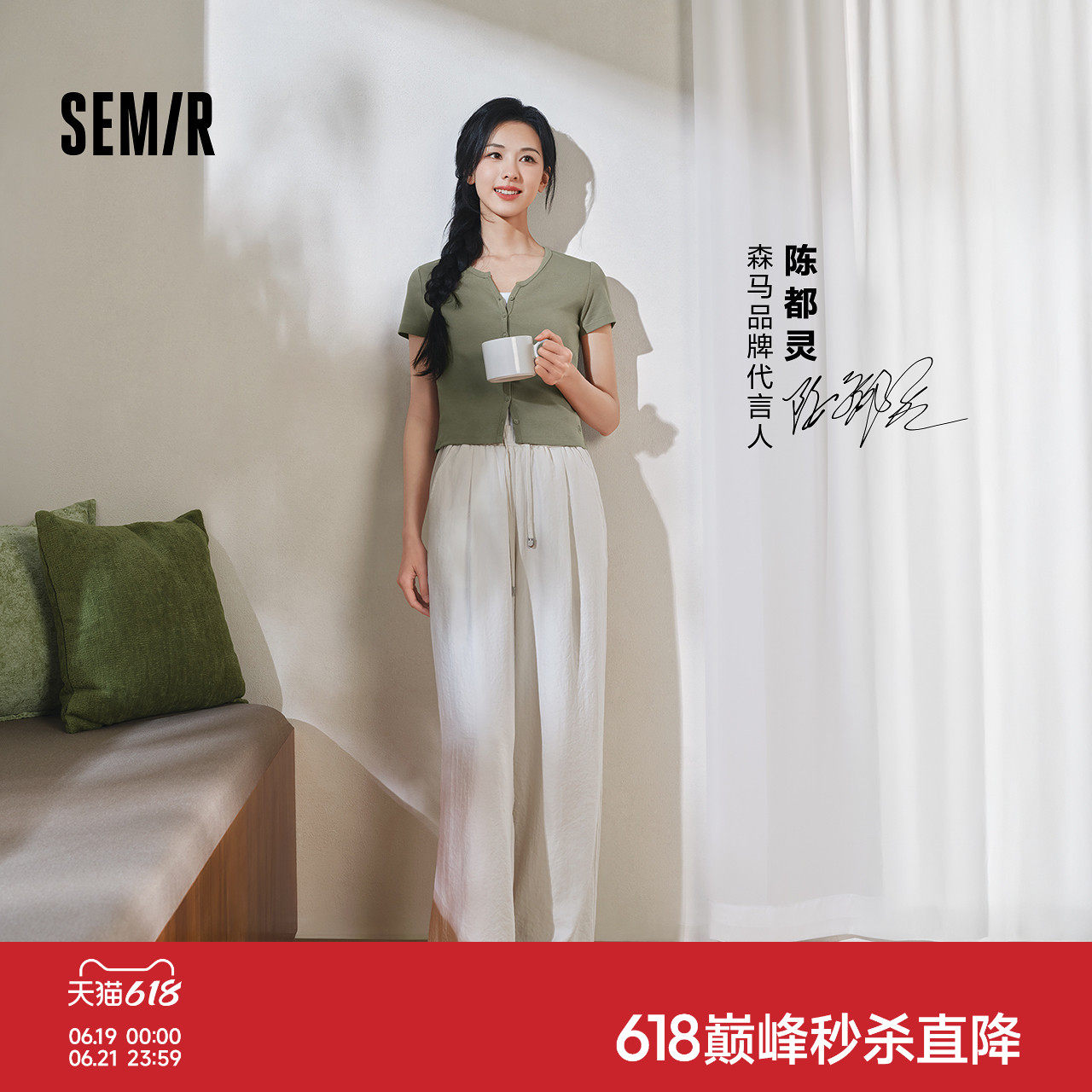 陈都灵同款森马休闲裤女夏季打褶肌理阔腿长裤松紧腰软糯奶芙裤子