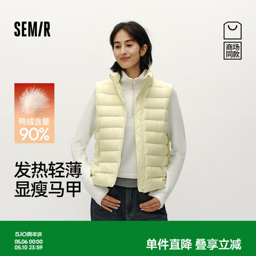 森马发热轻薄90绒子羽绒马甲女