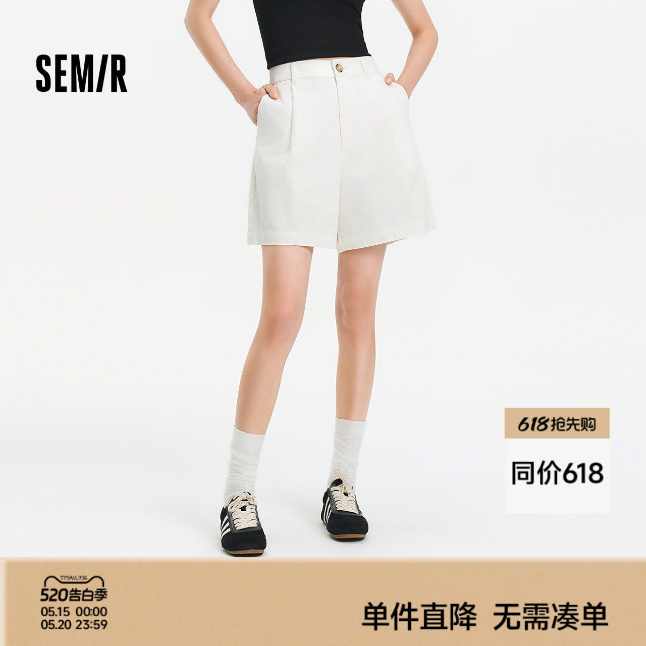 森马休闲裤女夏季打褶半松紧腰宽松短裤女生显瘦简约百搭时尚裤子