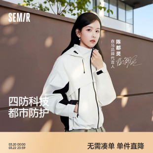 夹克 防风三防插肩袖 都市护身服 森马中国国家地理系列外套女春季
