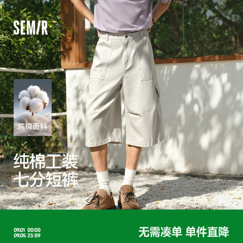 森马纯棉工装七分宽松阔腿短裤男