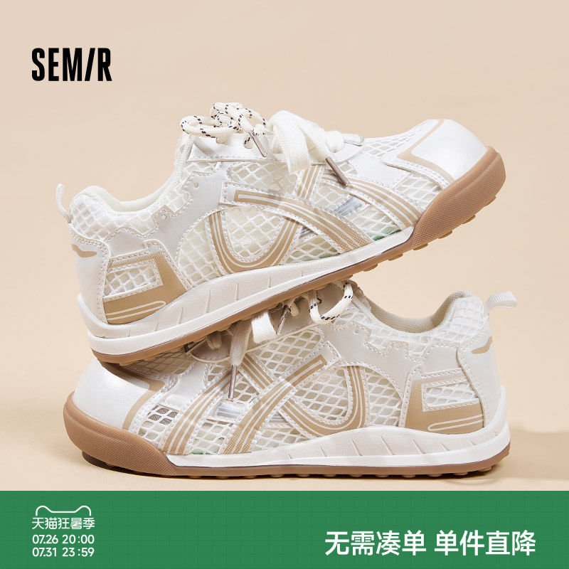 Semir女鞋飓风无敌透气德训鞋