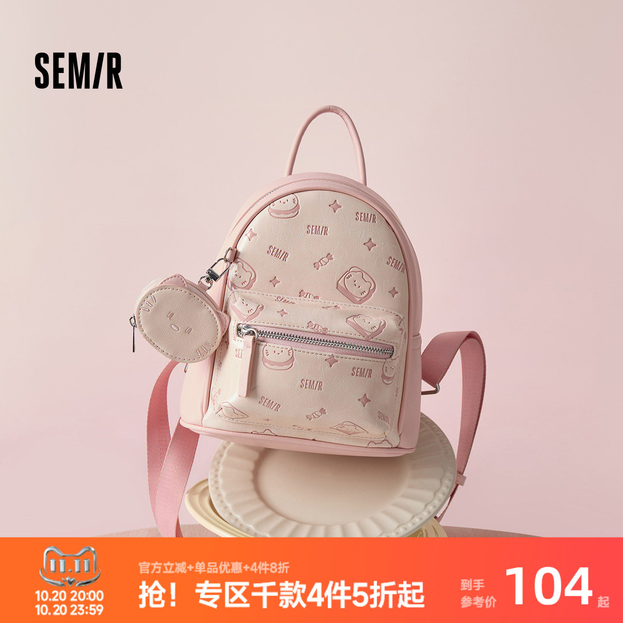 森马包包女双肩包小众设计感满印