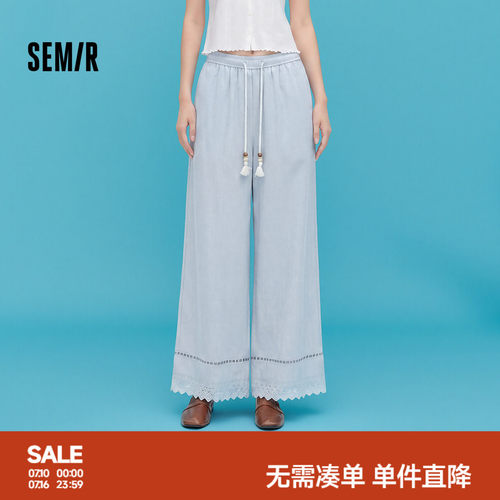 森马九分镂空蕾丝阔腿休闲裤女