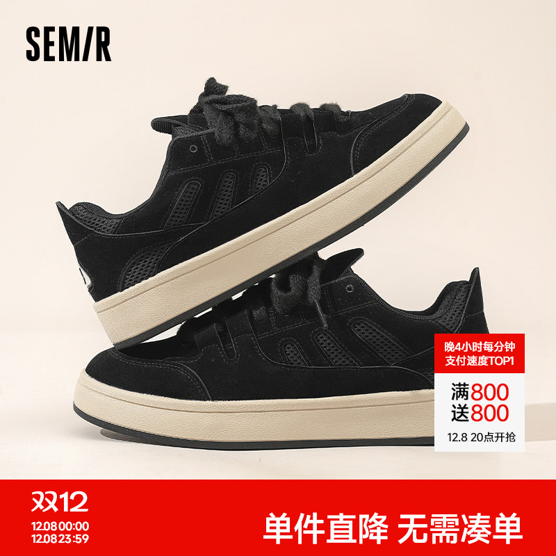 Semir男鞋黑色厚底透气休闲板鞋