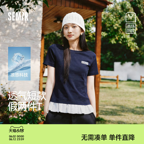 森马假两件凉感短款短袖T恤女