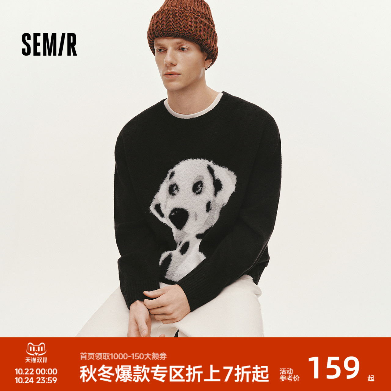 森马毛衫男冬季仿貂毛小狗提花针织衫2025新款慵懒美式复古情侣装