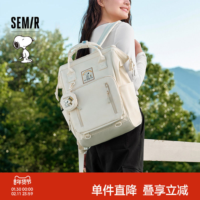 森马双肩包男痛包史努比多巴胺户外情侣背包大容量电脑包书包女潮