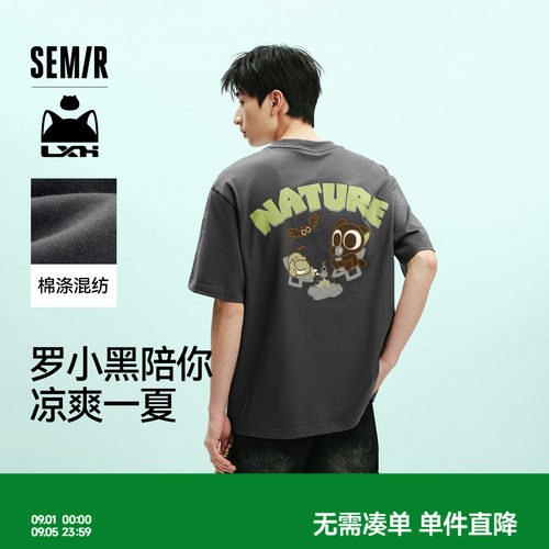森马罗小黑联名印花短袖T恤男