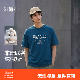 森马×蓝续联名款短袖T恤男夏季纯棉字母印花针织衫宽松圆领上衣