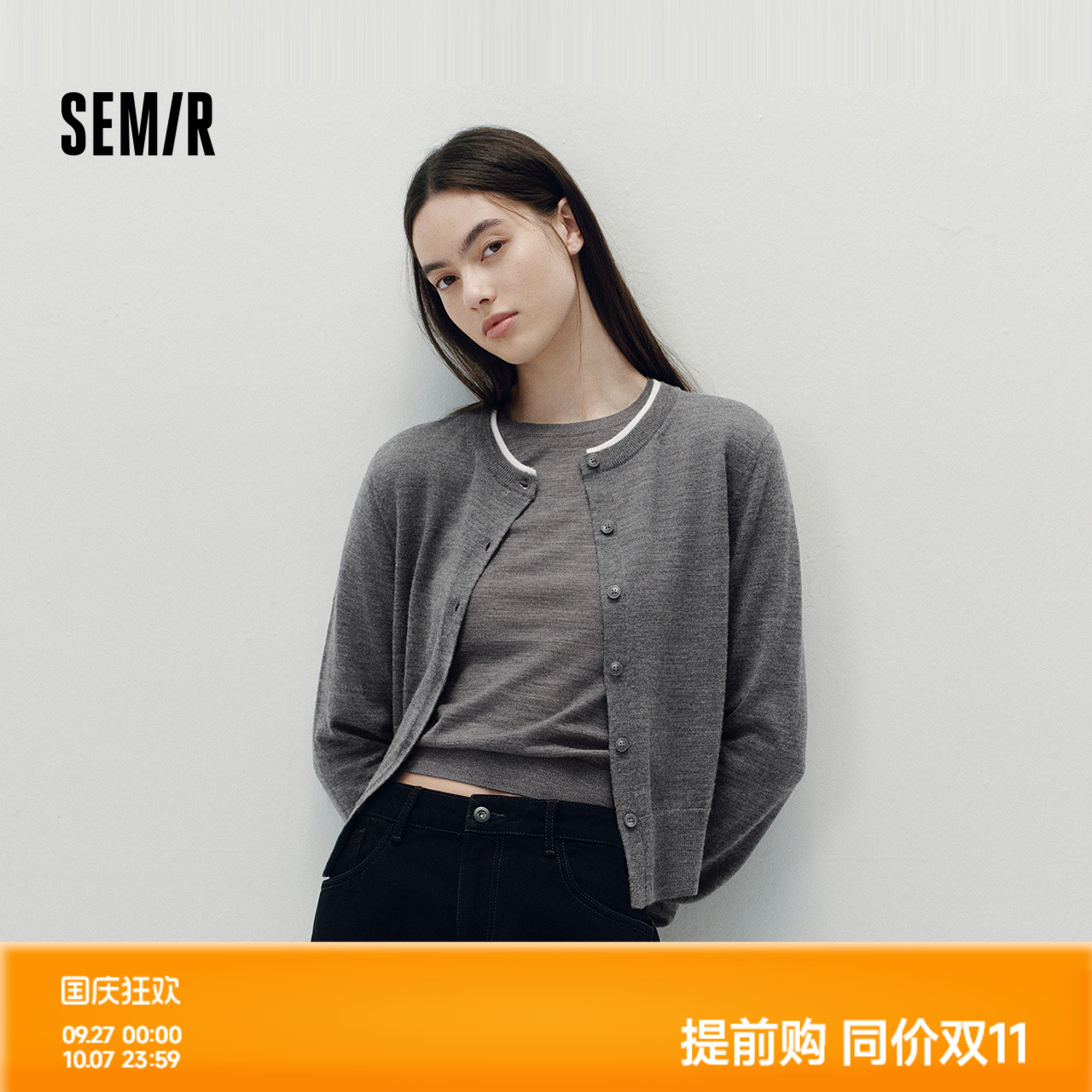 [商场同款]森马针织开衫女短款撞色圆领显瘦2025秋季新款羊毛上衣