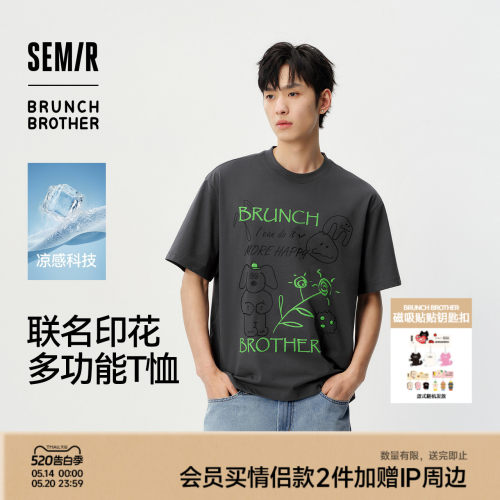 森马联名印花多功能短袖T恤男士