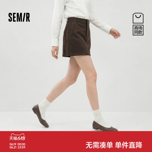 森马美拉德辣妹PU仿皮半身裙女