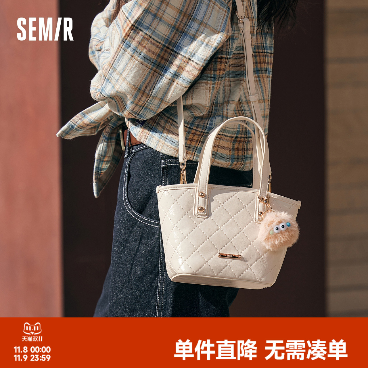 森马包包女士水桶包经典流行