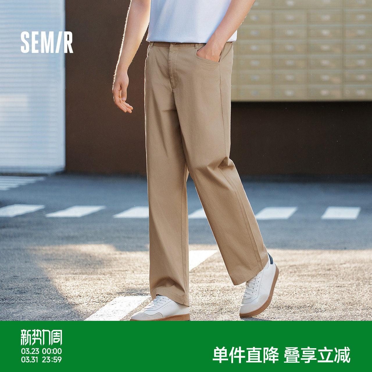 森马薄款磨毛黑色直筒裤男2025夏季新款纯色裤子百搭弹力休闲裤男