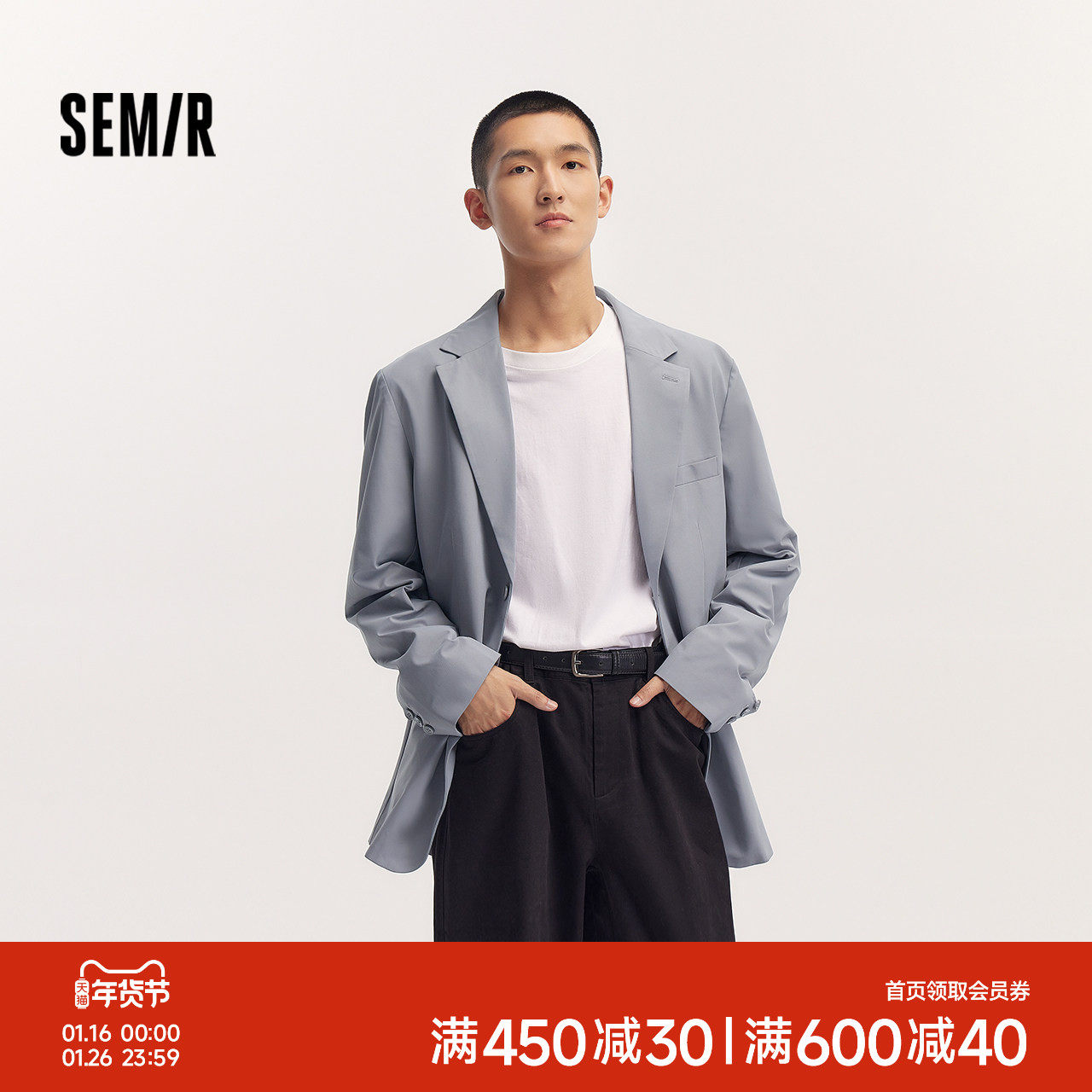 森马休闲西服男2024秋季新款都市商务通勤风男士西装简约纯色上衣,男装,休闲西服,淘宝优惠券,粉丝福利购,淘宝优惠卷