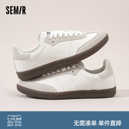 Semir男鞋德训鞋经典休闲板鞋