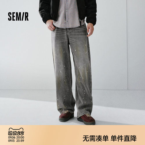 森马宽松阔感弯刀弧形牛仔裤男款