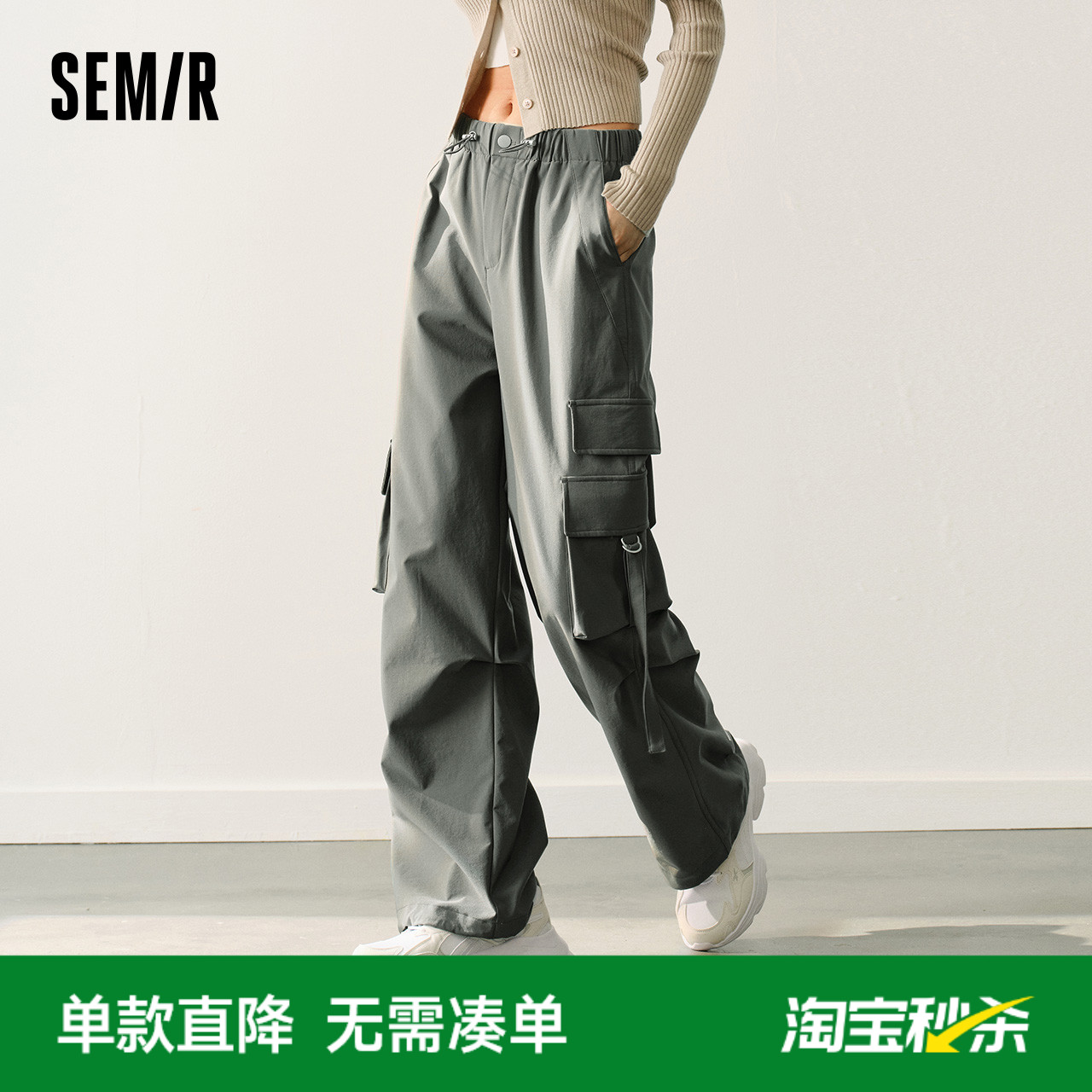 森马街头慵懒工装阔腿休闲裤女