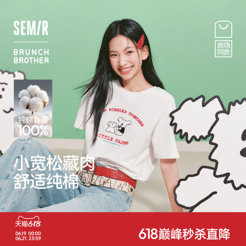 森马BRUNCHBROTHER联名T恤女